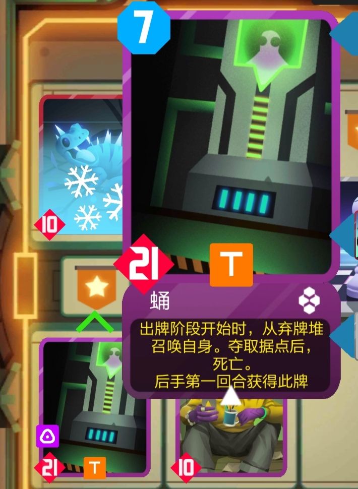 【卡组分享】养蜂人（代码2L）截图