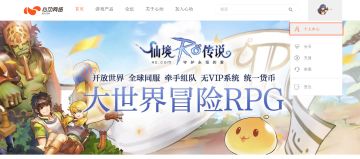 为了您的账号安全，请尽快开通密保产品！