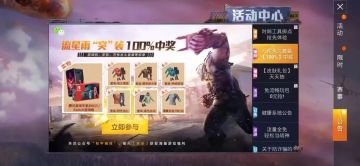 新赛季首发爆料丨SS11赛季手册即将上线！新皮肤“蒸”不错~