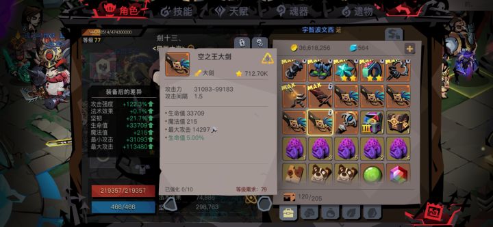 花了5亿终于出了截图