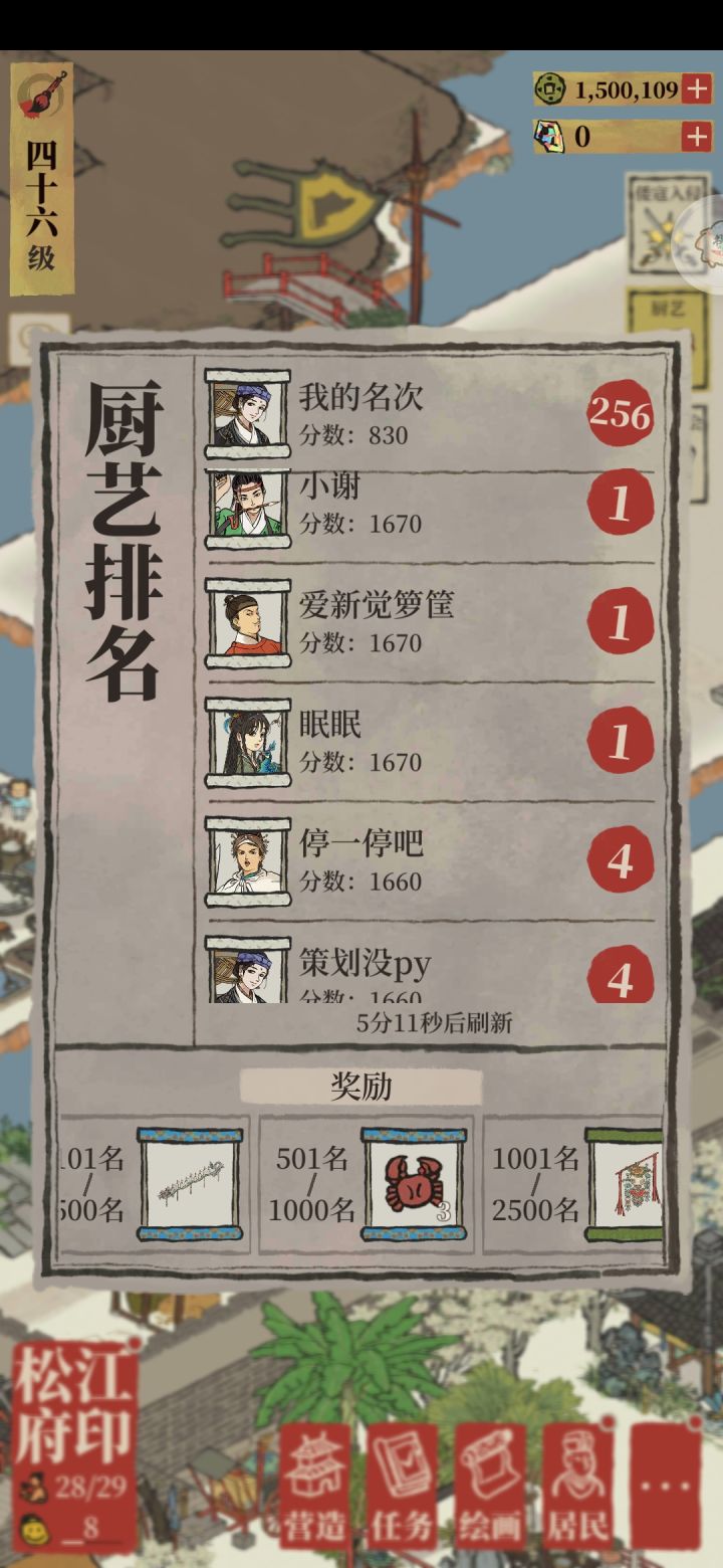 我们组也太疯了吧眼泪止不住的流截图