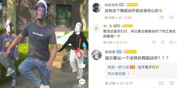 左旋走地叽？减脂毽子舞？立夏第二波好物助你瘦成闪电！