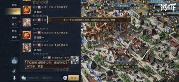 鸿图编年史 | 国士无双征天下，企鹅58区战役记录