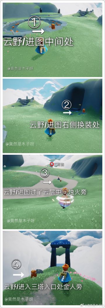 1月13日星期三任务及蜡烛