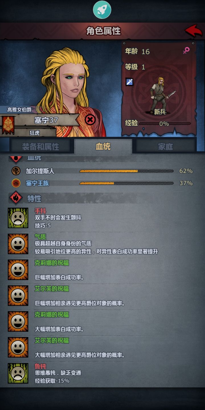 祈祷截图