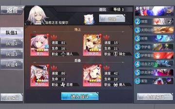 分享一个自己从第七章划水到第十一章的配置，纯红