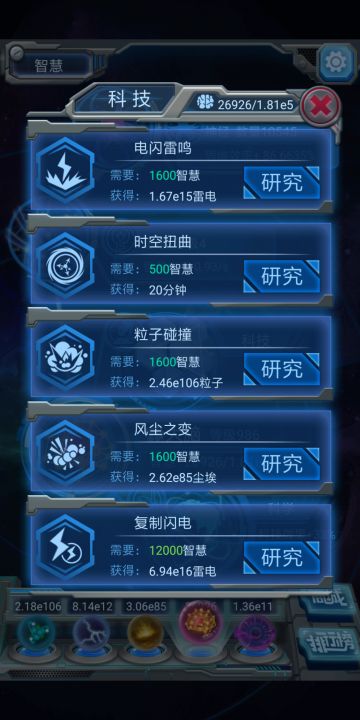 教你如何玩转扭曲期和复制期