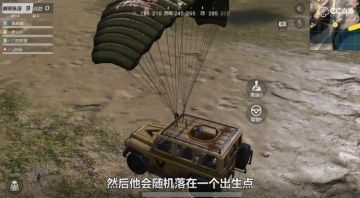 荒野大腿秀67：教你玩会飞车激斗 如何做老司机