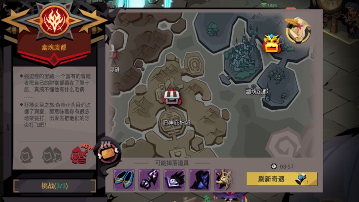 内测雇佣兵测试!写了不能算解锁,但普通国王180居然可以完成!!!明天测试英雄国王。截图