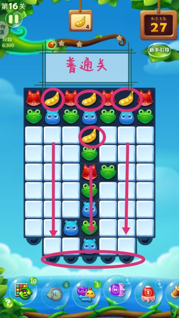 杰哥帮你收集金豆荚