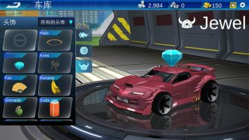 新版本抢先看丨《极限车球》赛车创意头饰，秀出你的个性！