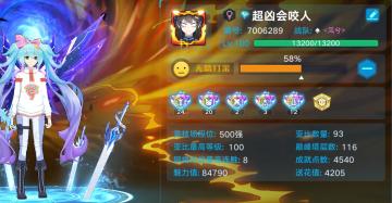 [超凶会咬人的亚比专栏]01期|圣王麒麟