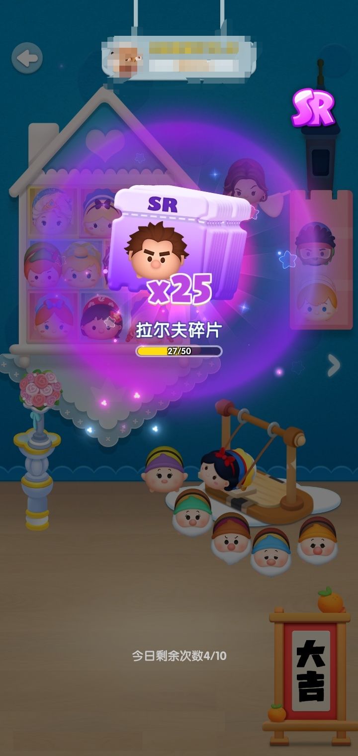 打卡第二天截图
