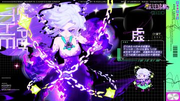 《代号：跃迁旅人》旅人档案-虚