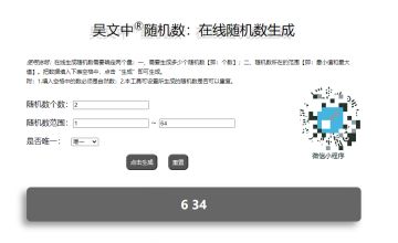 （已开奖）魔渊福利社 | 谁是魔渊最美女（魔）王？