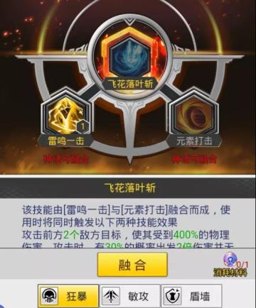 初入冒险大陆，你不能不知道的事儿（4）——进阶篇