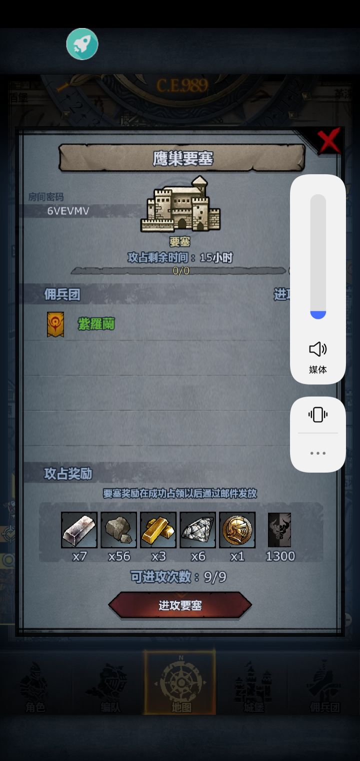 废话不多说，上车截图