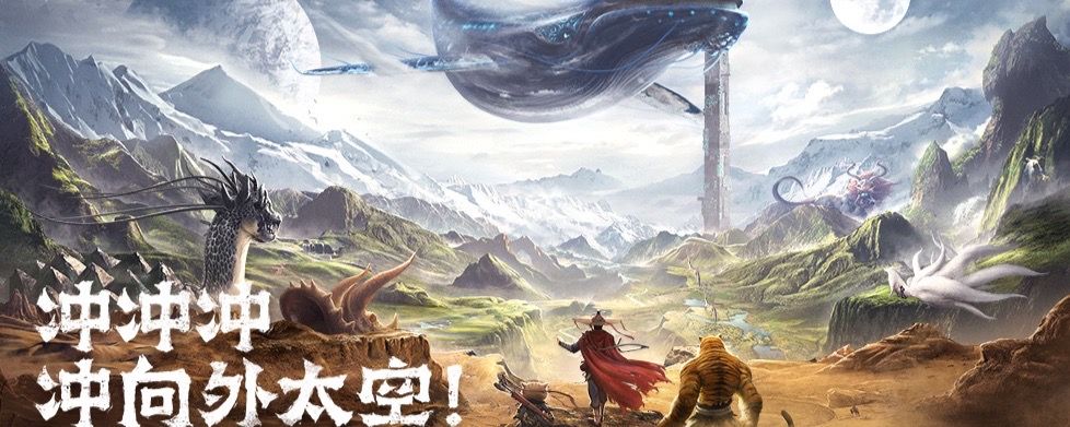 妄想山海一万战力后如何进阶截图