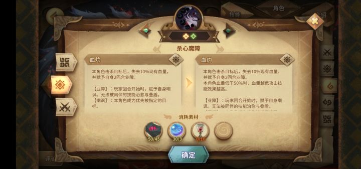 黑虎有必要二强吗截图