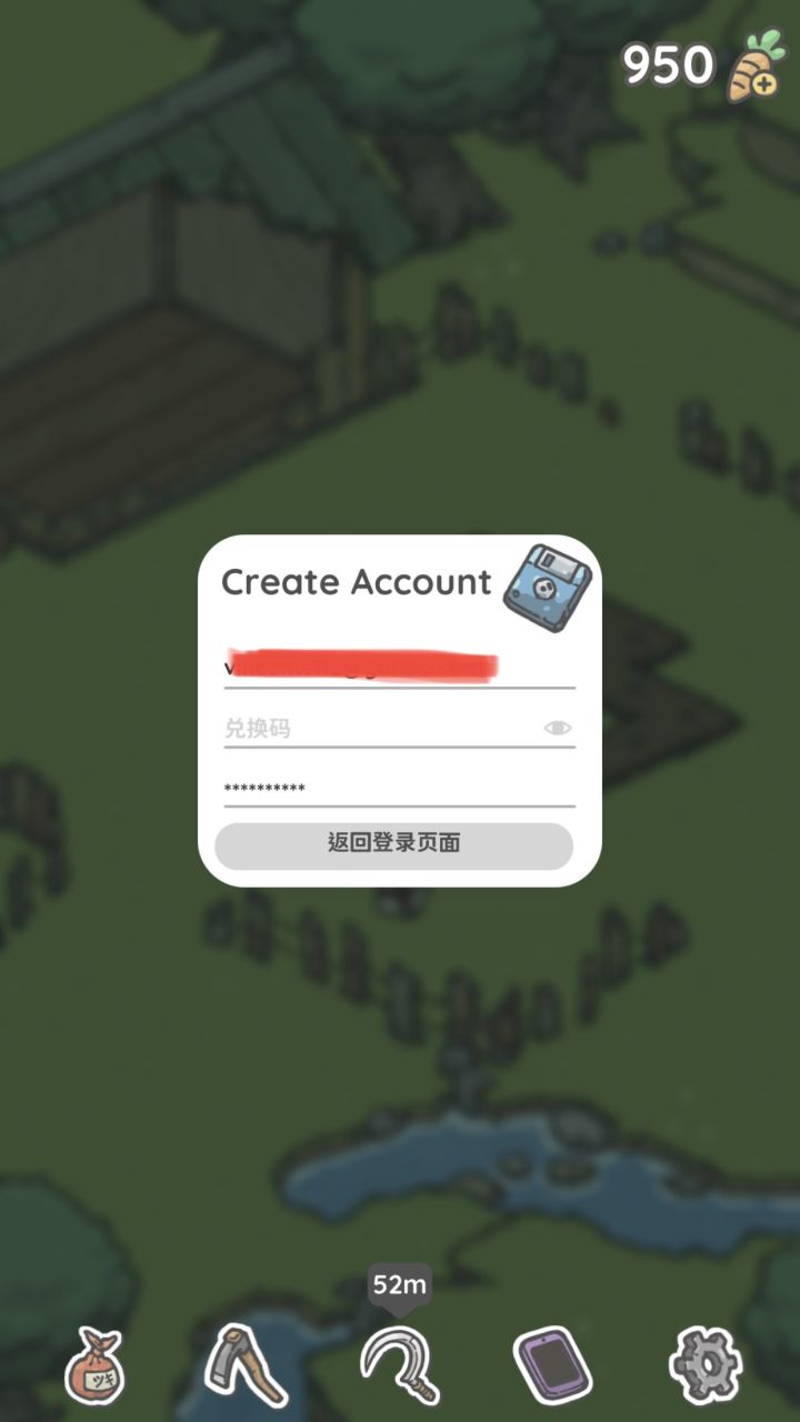 这个账号怎么注册啊?点了没有反应截图
