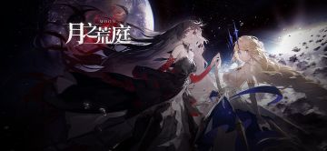 【解神者】全新玩法攻略及剧情猜想续写征集活动开启！周边奖励等你拿！