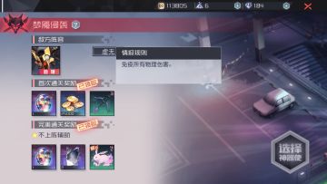 阿岚梦境第十层比较详细的攻略