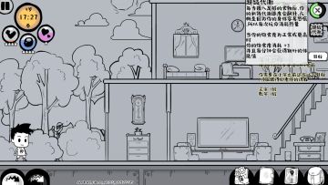 几个正面buff及获得方式，其他还有知道的发一下。