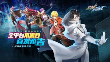 《牌武者•超融合战记》全平台不删档首发预告！超爽福利等你来！