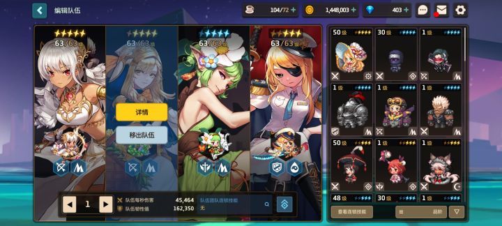 7-1的壶中世界怎么进啊截图