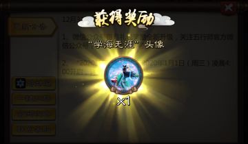 【徒弟三天出师】教徒学问大《新手水火》教案完善了！