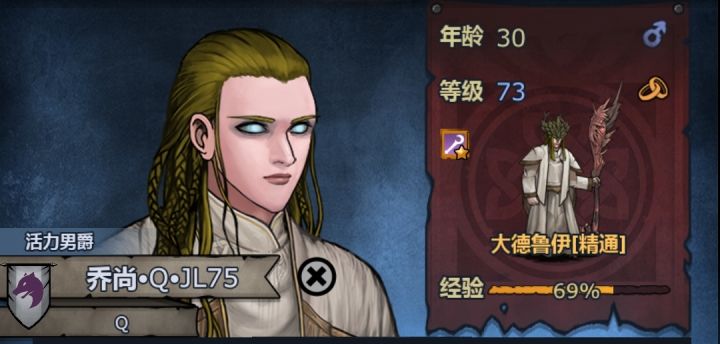 白狐团选美大赛（第一届）截图