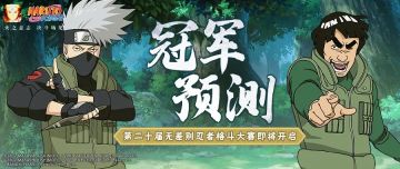 【互动有奖】赛前冠军跟着猜，赛后别墅靠大海