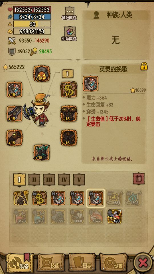 想要3幸运的,太难了截图