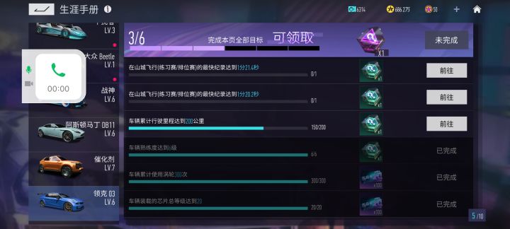 离谱哦，这玩意怎么过？截图