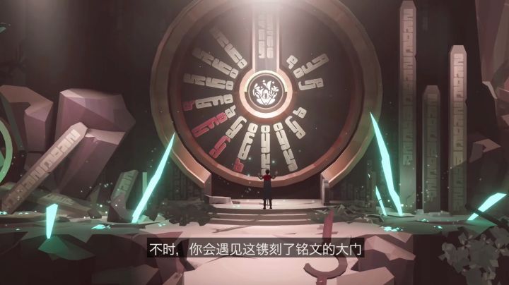 [OPUS: 龙脉常歌] 游戏演示视频、免费体验版來了！截图