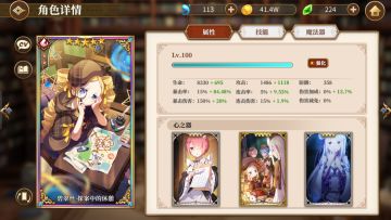 《真·核弹：侦探·贝蒂》侦探系列评测