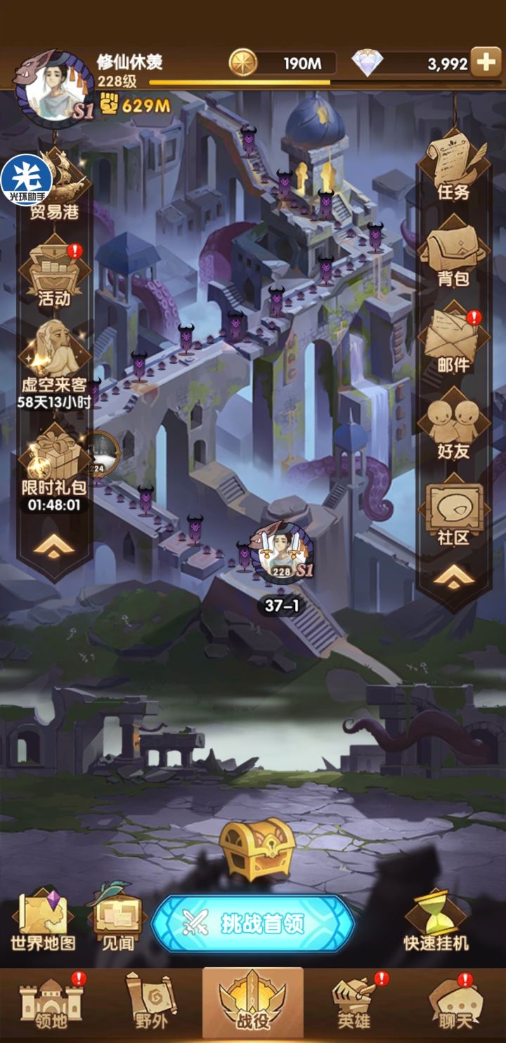 可算37了，小小纪念一波截图
