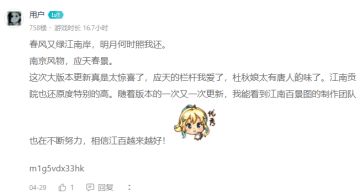 【活动开奖】1.4.2新版本祝福留言有礼活动开奖啦！