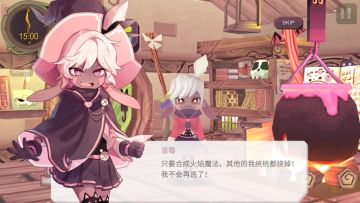 派莓的萌新教室：如何驾驭你的魔法？