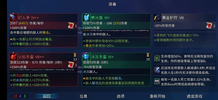 嘿嘿嘿截图