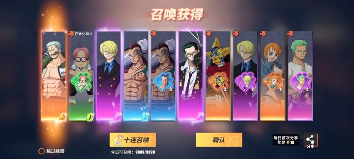 这个10连算什么水平，有没有换号的必要？截图