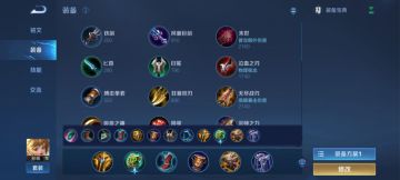 孙膑应该选择极寒风暴还是圣杯？一个标准帮你找到最优选