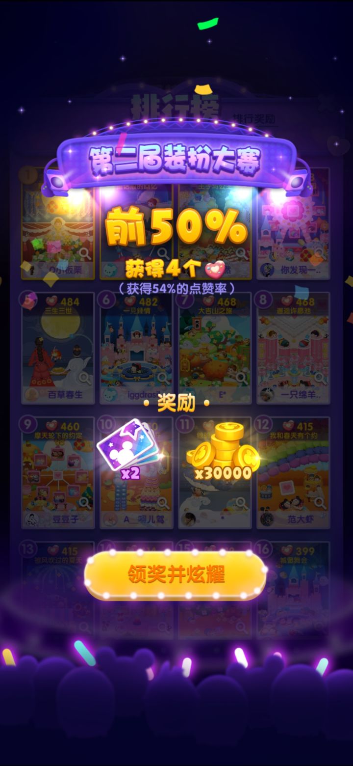 打卡第九天截图