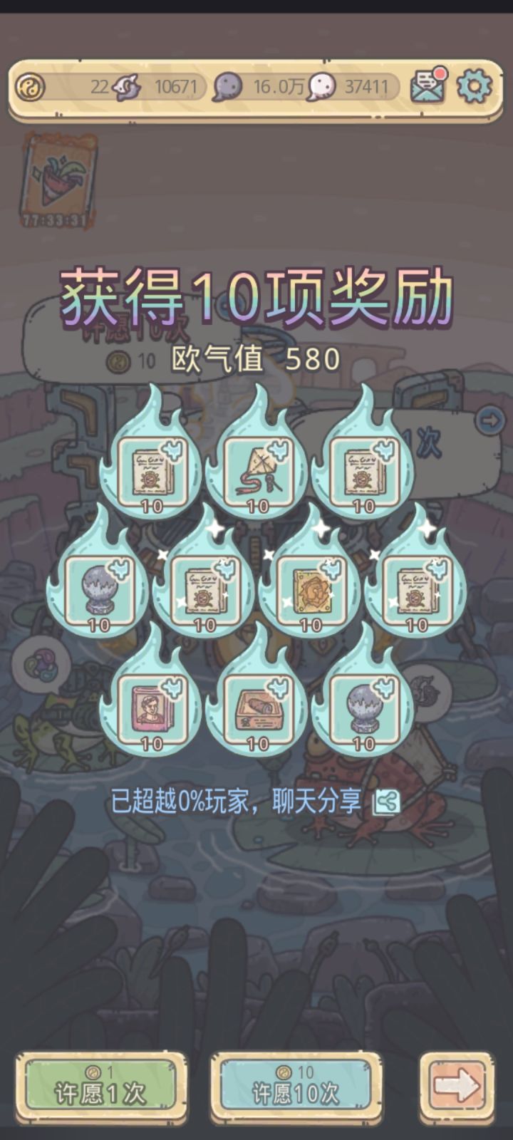 应该没有比我更黑的吧截图