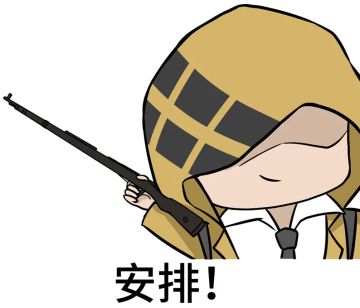 学会赛季末技巧，不仅能帮妹妹冲分，还能冲进妹妹的心！