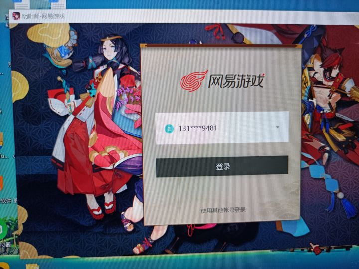 大佬救救我截图