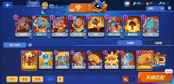 新手卡牌构筑推荐——巴图尔