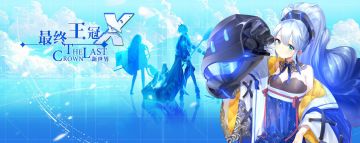 超豪华福利四重来袭：不止送10连，错过等一年！