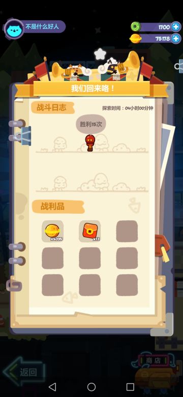 春节活动红包阵容参考