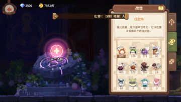 迎春十二响怎么获取，萌新怎么上三百层。